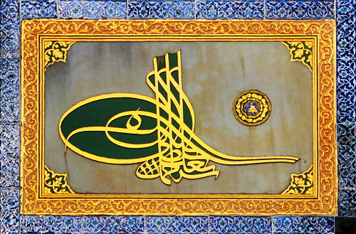 TURKEY, Istanbul, Topkapi Palace, Pavilion of the Holy Mantle, Sultan's tughra (signature), TUR1108PL A cropped 500