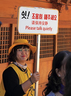 South Korea, SEOUL, Bukchon Hanok Village, sign requesting silence from visitors, SK986JPL A 270