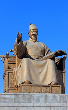 South Korea, SEOUL, Gwanghwamun Square, King Sejong statue, SK549JPL A 467 deep