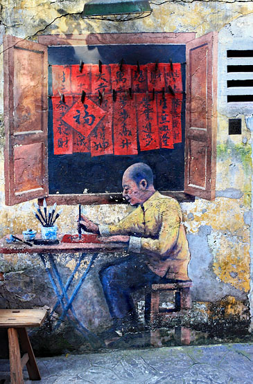 Malaysia, KUALA LUMPUR, Street Art, Petaling St, Kwai Chai Hong alleyway, 'Chinese Charm Writer' mural, MSA1225JPL 365