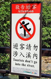 Taiwan, TAIPEI, Beitou Thermal Valley, sulfurous stream, warning notice, TAW406JPL A 300 deep
