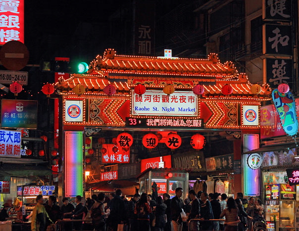 Taiwan, TAIPEI, Raohe Street Night Market, entrance gateway, TAW956JPL A 700
